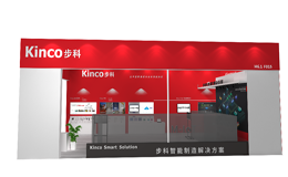 万象城官网awc邀您聚焦工博会,关注聚焦行业的Smart Solution