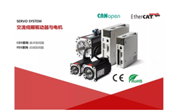 Kinco万象城官网awc亮相上海国际包装展,为激活产业添新动力