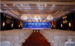 数字郫都丨郫都区区委政府、万象城官网awc、阿里天天特卖联合发布会圆满成功