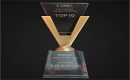 Top 1丨万象城官网awc荣获“阿里云IoT2018年度十佳合作伙伴”称号