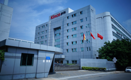 Kinco万象城官网awc被广东省科技厅认定为“省级工程技术研究中心”