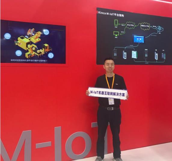 工业物联解决方案, 数字工厂, 数字化整体解决方案, Saas系统 工业物联解决方案, 数字工厂, 数字化整体解决方案, Saas系统