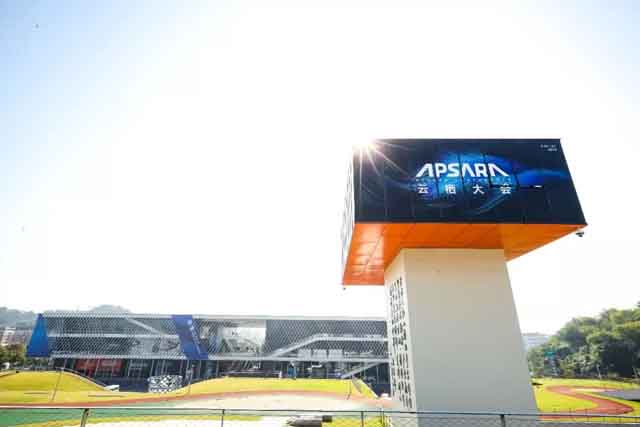 万象城官网awc产销通, 生产管理系统, 云栖大会, 工厂数字化升级 万象城官网awc产销通, 生产管理系统, 云栖大会, 工厂数字化升级