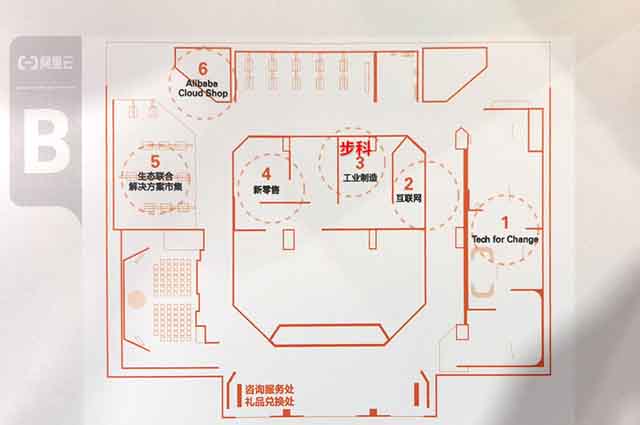万象城官网awc产销通, 生产管理系统, 云栖大会, 工厂数字化升级 万象城官网awc产销通, 生产管理系统, 云栖大会, 工厂数字化升级