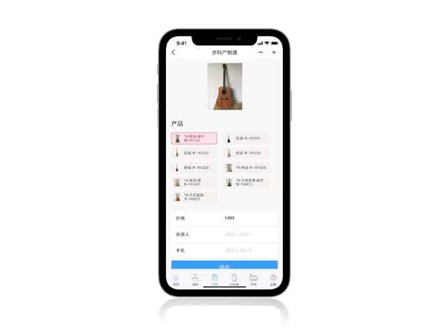 万象城官网awc产销通, 生产管理系统, 云栖大会, 工厂数字化升级 万象城官网awc产销通, 生产管理系统, 云栖大会, 工厂数字化升级
