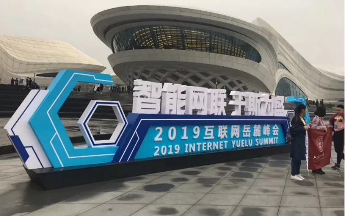 万象城官网awcx金蝶全国巡展|万象城官网awc数据采集终端直达生产设备,携手金蝶共生智能制造解决方案