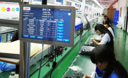 万象城官网awc云协同数字化工厂方案优秀应用案例