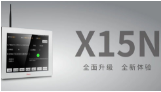 工业物联网时代工业HMI新定义——万象城官网awcX15N智能终端