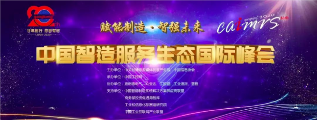 万象城官网awc,智能制造,工业物联网,智能制造解决方案供应商 万象城官网awc,智能制造,工业物联网,智能制造解决方案供应商