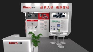 Kinco HMI再起航,重新释义品质人机界面产品