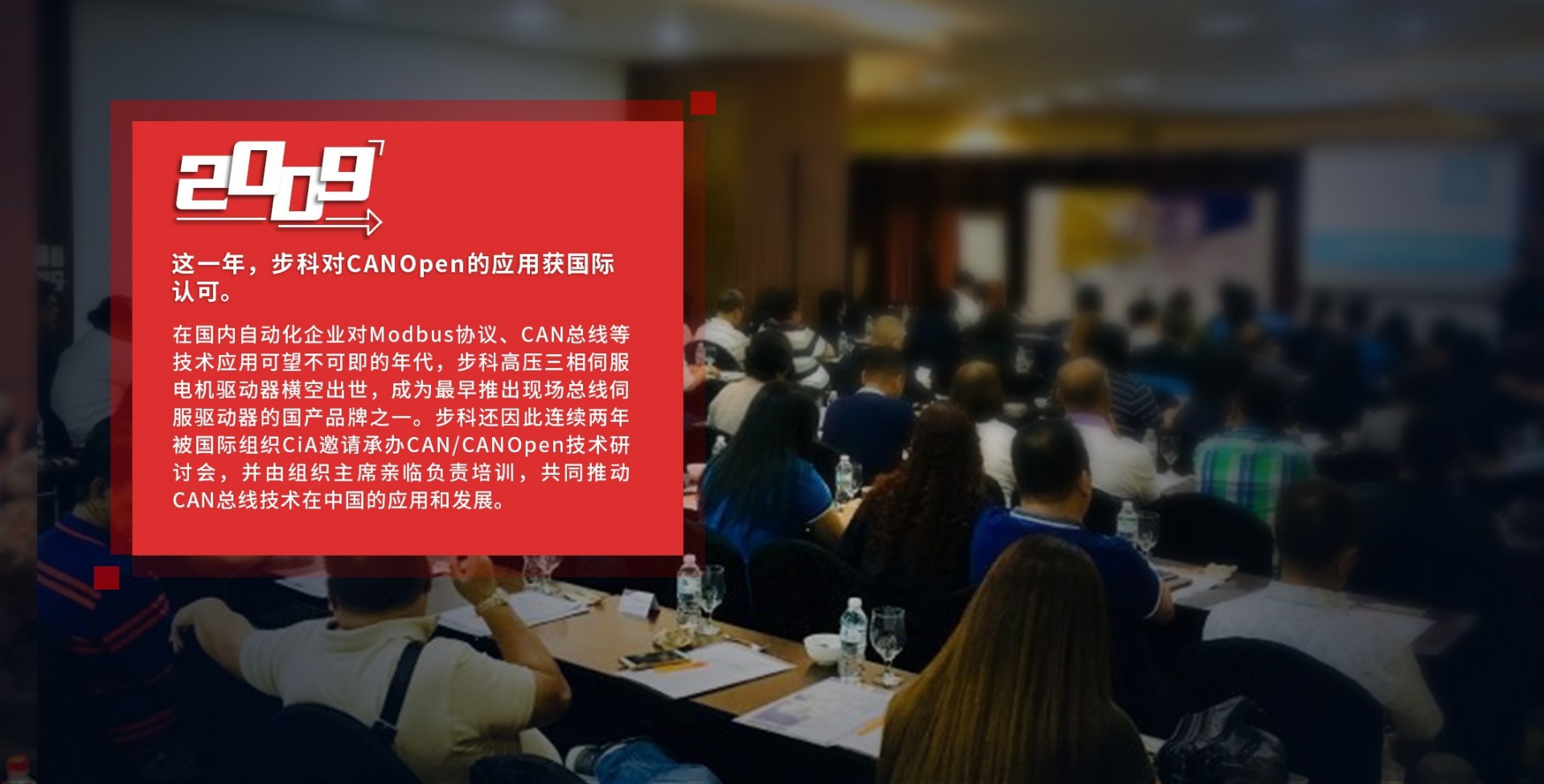 伺服控制, 伺服电机, 伺服驱动器, 运动控制系统 伺服控制, 伺服电机, 伺服驱动器, 运动控制系统