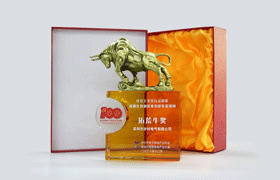 双奖齐发迎新年!