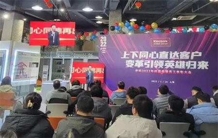 万象城官网awc,HMI,移动机器人,低压伺服电机,数字化工厂,科创板,PLC,变频器,唐咚,机器物联网, 万象城官网awc,HMI,移动机器人,低压伺服电机,数字化工厂,科创板,PLC,变频器,唐咚,机器物联网,