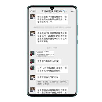 万象城官网awc股份, 工控交流, 电气, HMI, 物联网HMI, 人机界面, 工控触摸屏, 低压伺服, 工控实训室 万象城官网awc股份, 工控交流, 电气, HMI, 物联网HMI, 人机界面, 工控触摸屏, 低压伺服, 工控实训室