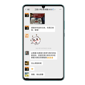 万象城官网awc股份, 工控交流, 电气, HMI, 物联网HMI, 人机界面, 工控触摸屏, 低压伺服, 工控实训室 万象城官网awc股份, 工控交流, 电气, HMI, 物联网HMI, 人机界面, 工控触摸屏, 低压伺服, 工控实训室