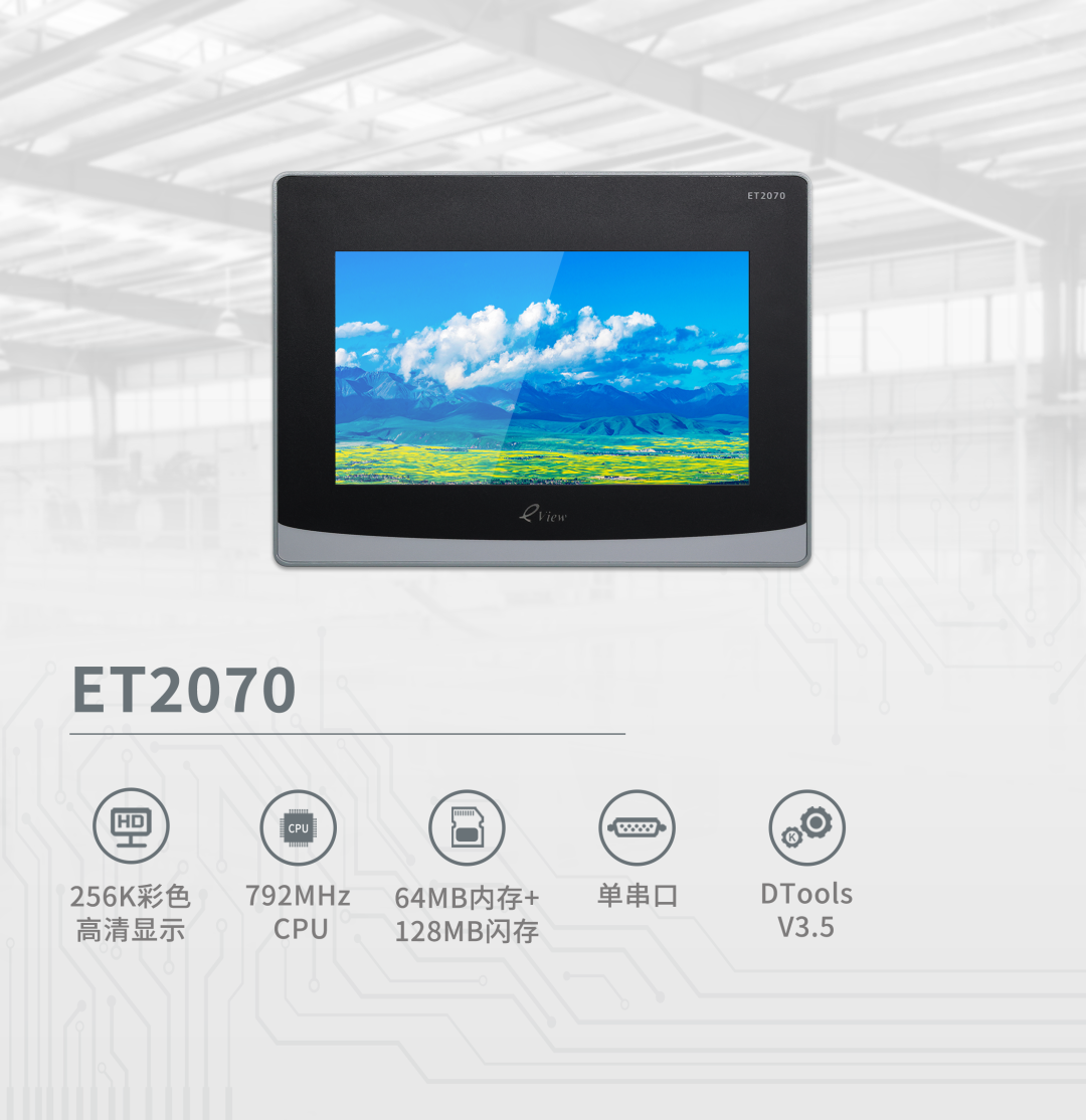 HMI; 物联HMI; 组态软件; HMI组态软件; HMI软件; HMI远程监控; HMI程序; 人机界面组态软件; 组态软件有哪些功能; 组态软件有哪些 HMI; 物联HMI; 组态软件; HMI组态软件; HMI软件; HMI远程监控; HMI程序; 人机界面组态软件; 组态软件有哪些功能; 组态软件有哪些