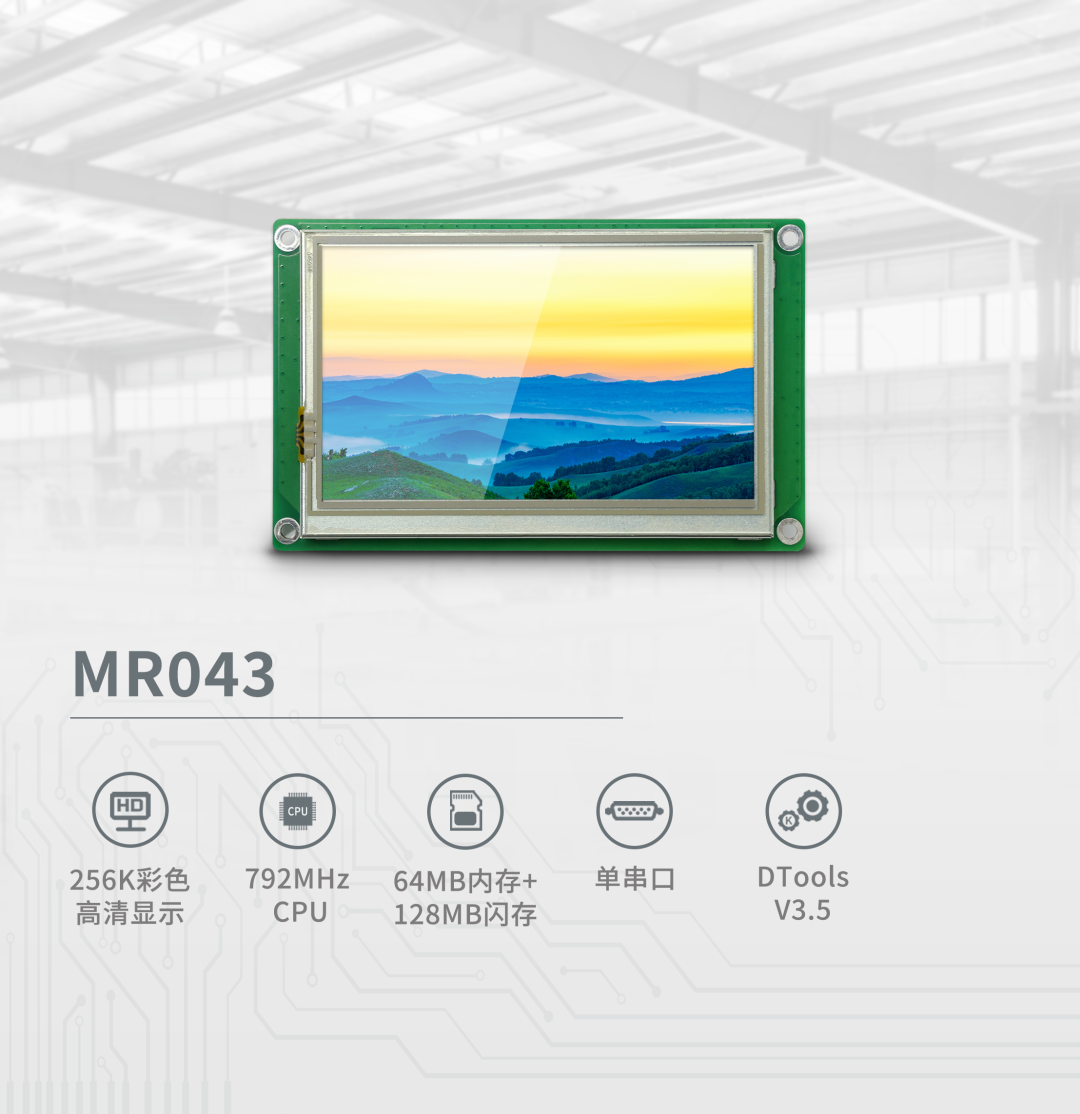HMI; 物联HMI; 组态软件; HMI组态软件; HMI软件; HMI远程监控; HMI程序; 人机界面组态软件; 组态软件有哪些功能; 组态软件有哪些 HMI; 物联HMI; 组态软件; HMI组态软件; HMI软件; HMI远程监控; HMI程序; 人机界面组态软件; 组态软件有哪些功能; 组态软件有哪些