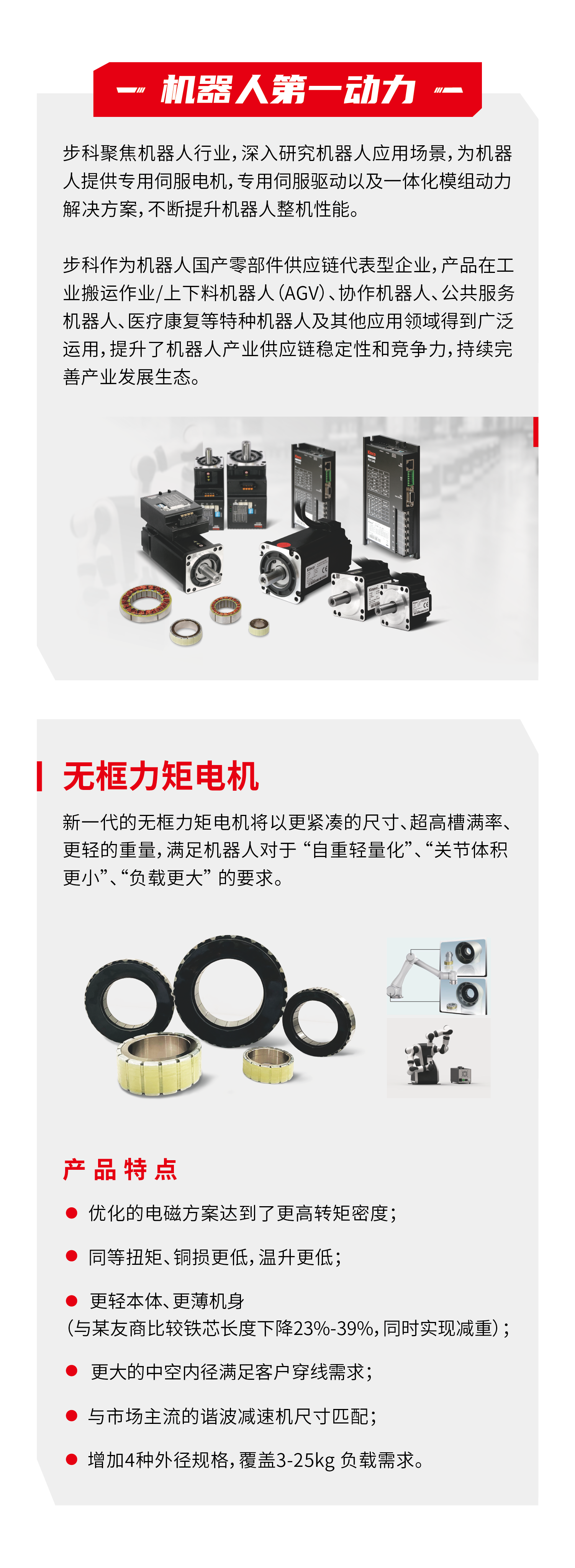 万象城官网awc,移动机器人 万象城官网awc,移动机器人