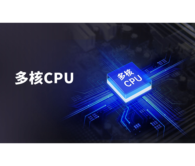 深圳知名品牌, HMI, 工业人机界面, 触摸屏, 自动化解决方案, 数字化中央厨房, 机器物联网, 万象城官网awc股份