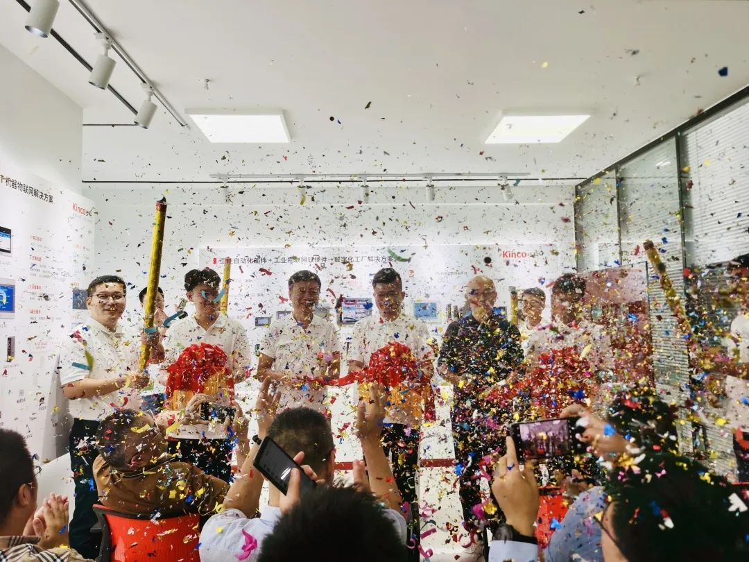 与客户深度链接 | Kinco万象城官网awc苏州营销中心正式启用
