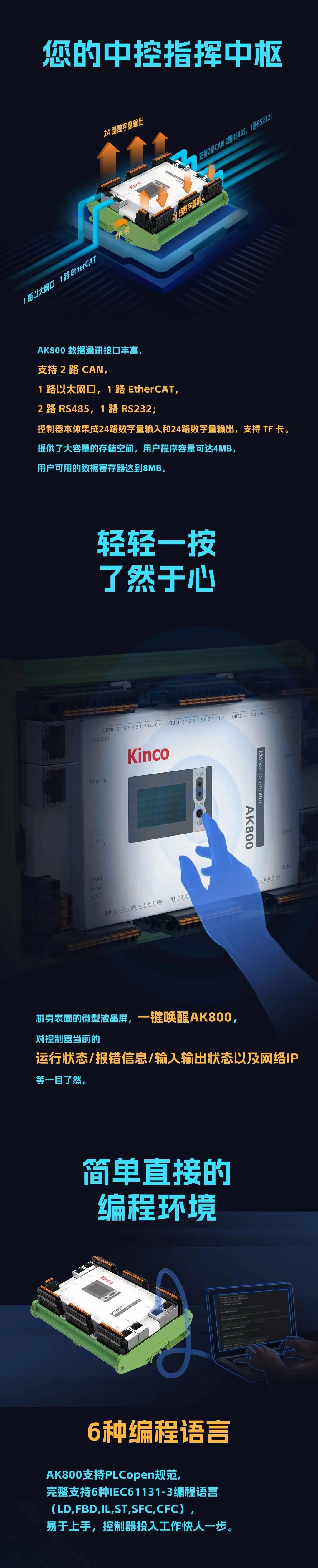 低压伺服, 伺服系统, 伺服电机, 伺服驱动器, 伺服控制系统, 运功控制器, agv小车电机, agv小车伺服, agv小车控制系统, 智能物流解决方案 低压伺服, 伺服系统, 伺服电机, 伺服驱动器, 伺服控制系统, 运功控制器, agv小车电机, agv小车伺服, agv小车控制系统, 智能物流解决方案