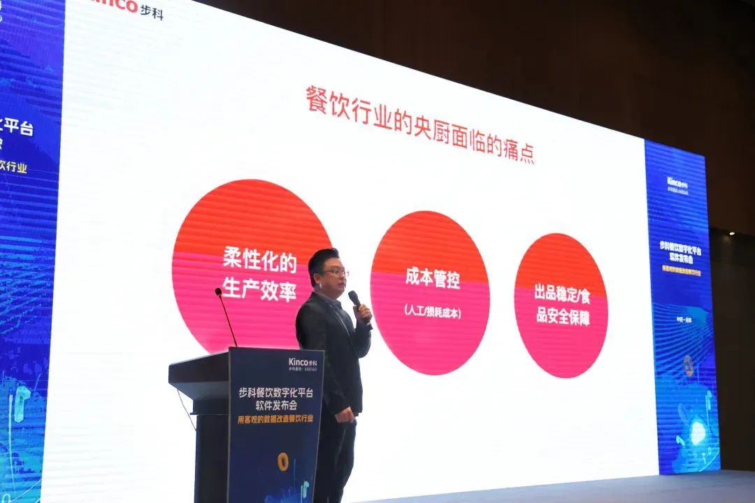 别具匠“新”|万象城官网awc餐饮数字化解决方案首发ing