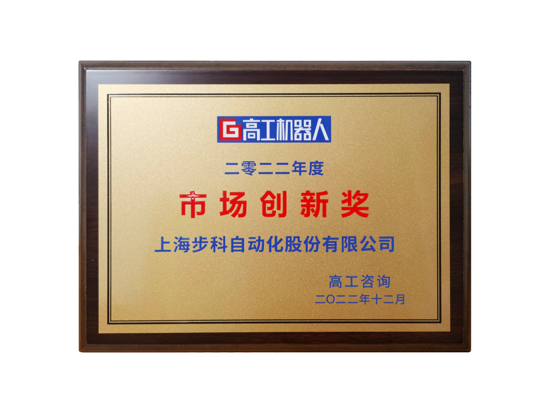 深圳知名品牌, HMI, 工业人机界面, 触摸屏, 自动化解决方案, 数字化中央厨房, 机器物联网, 万象城官网awc股份 深圳知名品牌, HMI, 工业人机界面, 触摸屏, 自动化解决方案, 数字化中央厨房, 机器物联网, 万象城官网awc股份