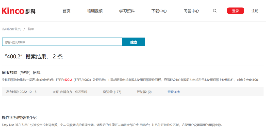 HMI; 物联HMI; 组态软件; HMI组态软件; HMI软件; HMI远程监控; HMI程序; 人机界面组态软件; 组态软件有哪些功能; 组态软件有哪些 HMI; 物联HMI; 组态软件; HMI组态软件; HMI软件; HMI远程监控; HMI程序; 人机界面组态软件; 组态软件有哪些功能; 组态软件有哪些