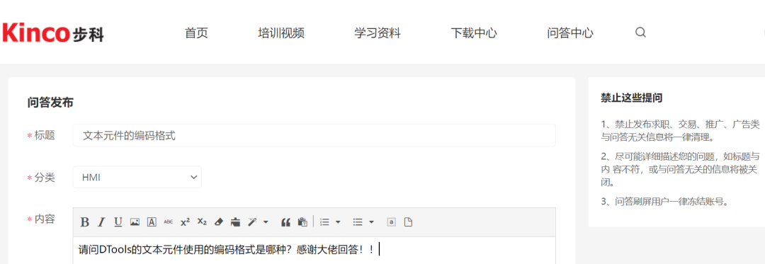 HMI; 物联HMI; 组态软件; HMI组态软件; HMI软件; HMI远程监控; HMI程序; 人机界面组态软件; 组态软件有哪些功能; 组态软件有哪些 HMI; 物联HMI; 组态软件; HMI组态软件; HMI软件; HMI远程监控; HMI程序; 人机界面组态软件; 组态软件有哪些功能; 组态软件有哪些