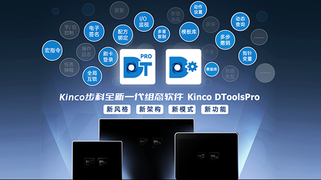 惊蛰起，万物生 | 万象城官网awc里程碑式全新组态软件即将上市，测试官招募开启！