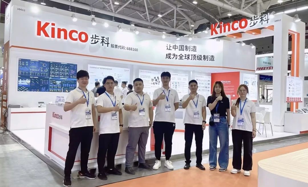 2023 EeIE智博会,“智”在Kinco万象城官网awc | 展会回顾