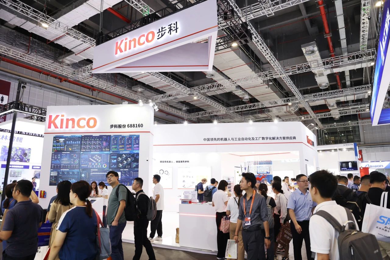 工博会进行时 | Kinco万象城官网awc亮相23届工博会,出彩就在此刻!