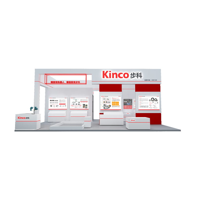 不亦乐“沪”! Kinco万象城官网awc邀您参加上海物流展