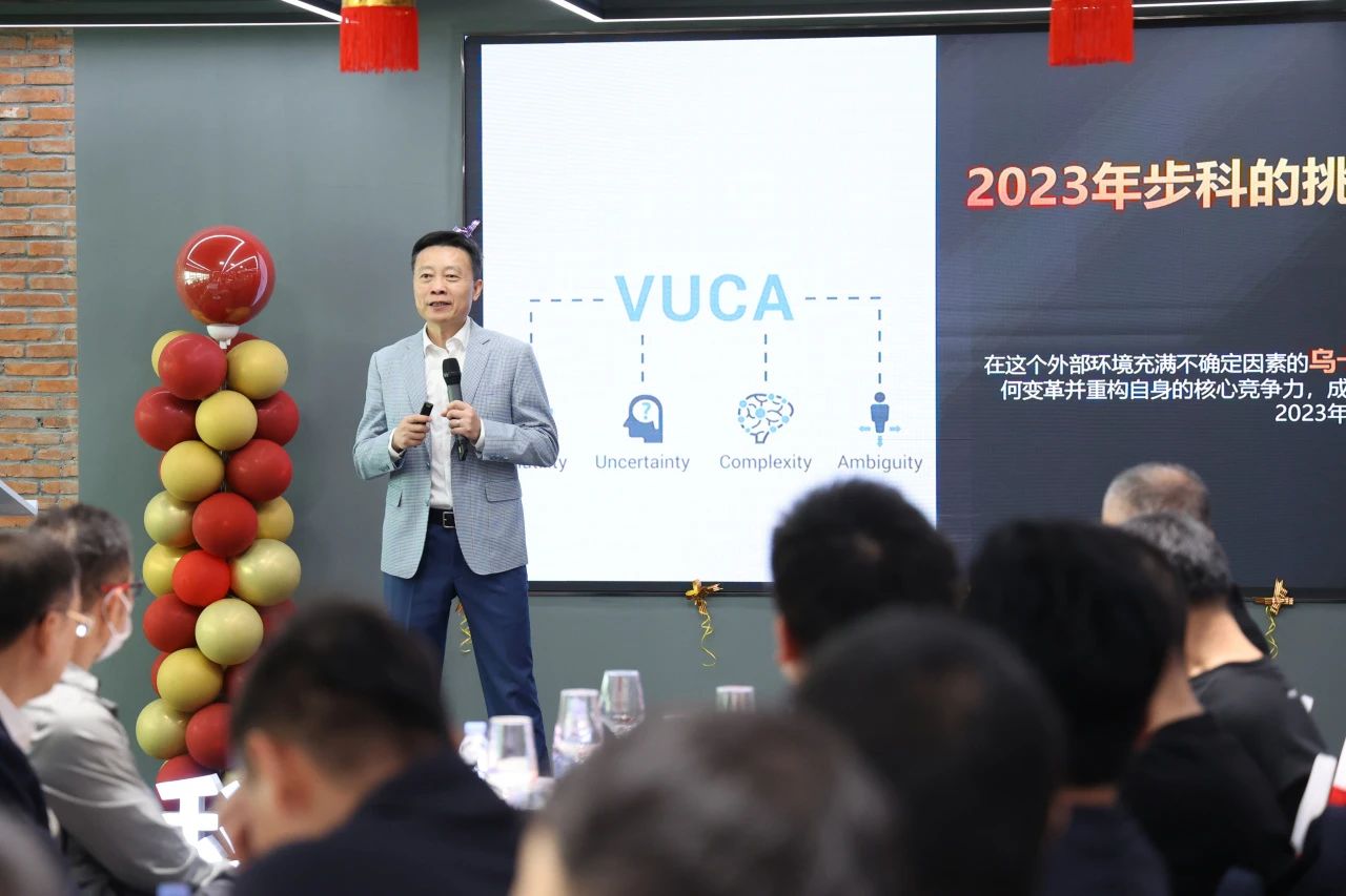 万象城官网awc董事长唐咚2024年新年展望 ：拥抱变革，共创未来