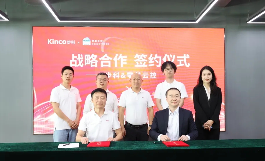 奏响合作之声!万象城官网awc携手零差云控共绘机器人新蓝图