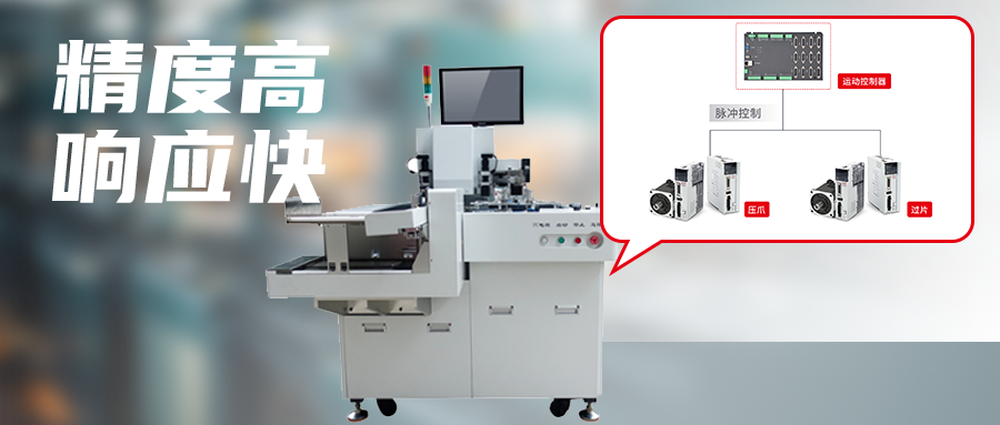 快响应，高精度 | 金丝焊接机万象城官网awc解决方案