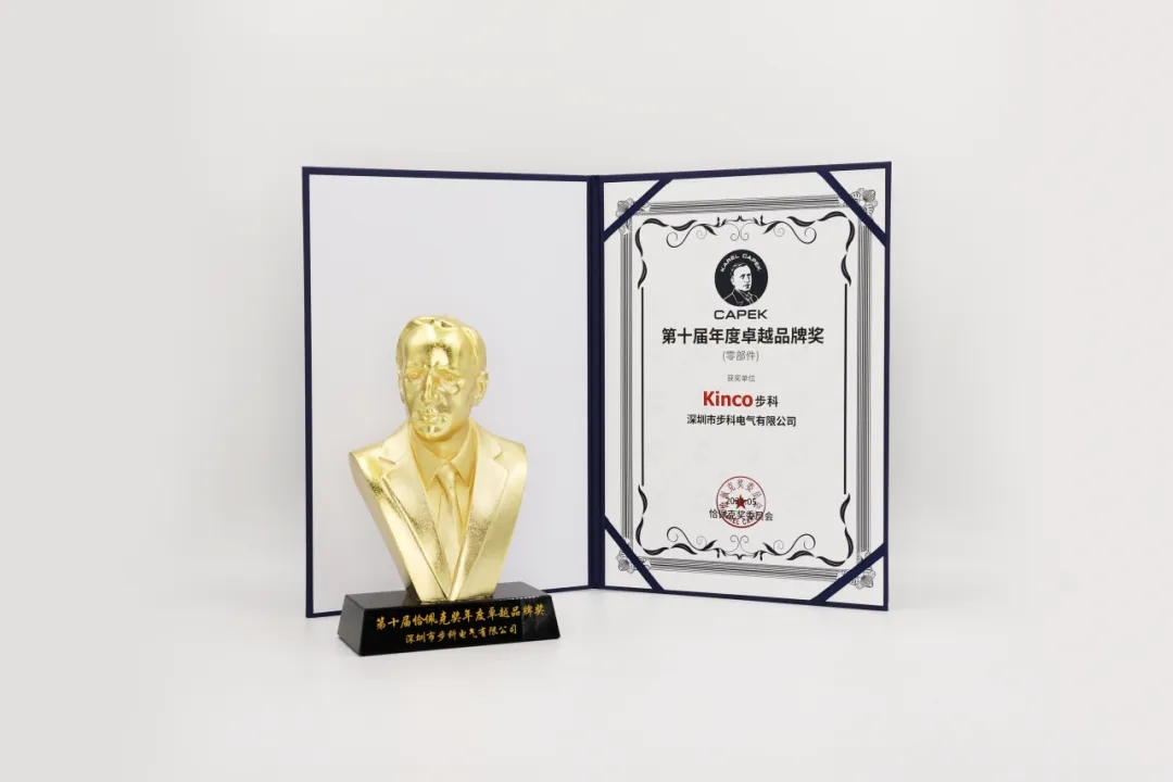 万象城官网awc再夺机器人行业桂冠——恰佩克第十届年度卓越品牌奖