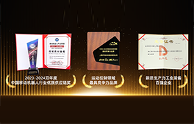 年度荣誉时刻,万象城官网awc再获三项行业年度大奖