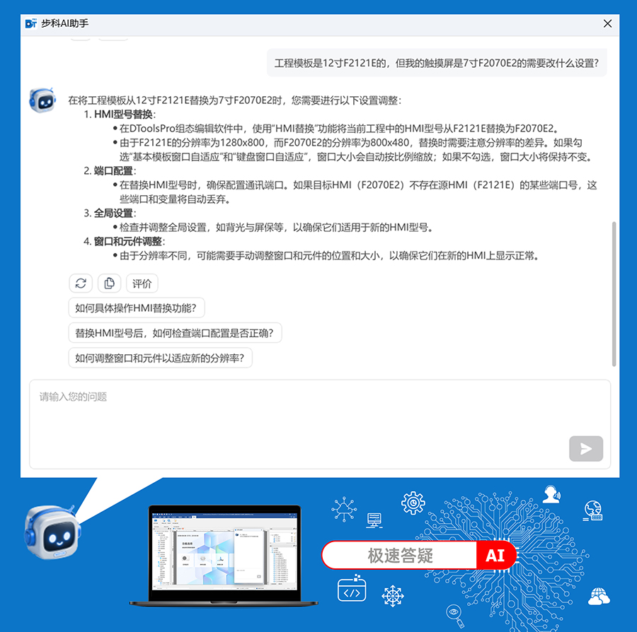 AI画板 2.jpg AI画板 2.jpg