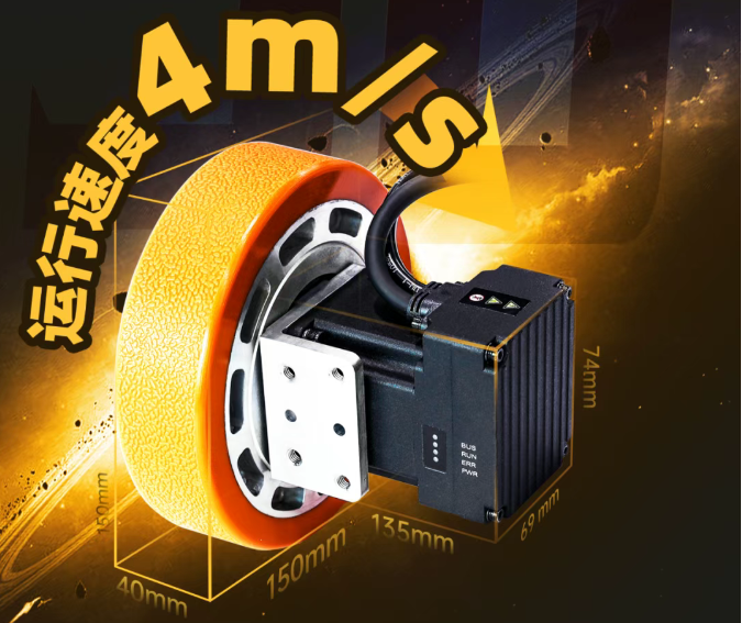 iWMC 50kg负载伺服轮正式上市,万象城官网awc伺服轮家族再添新成员!