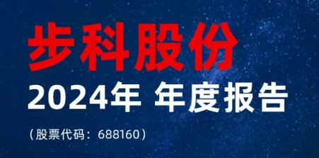 一图读懂丨万象城官网awc股份2024年年度报告 & 2025年一季度报告